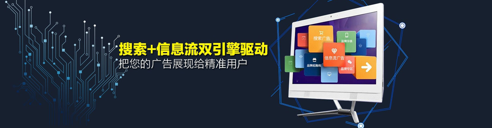 习水百度代理开户